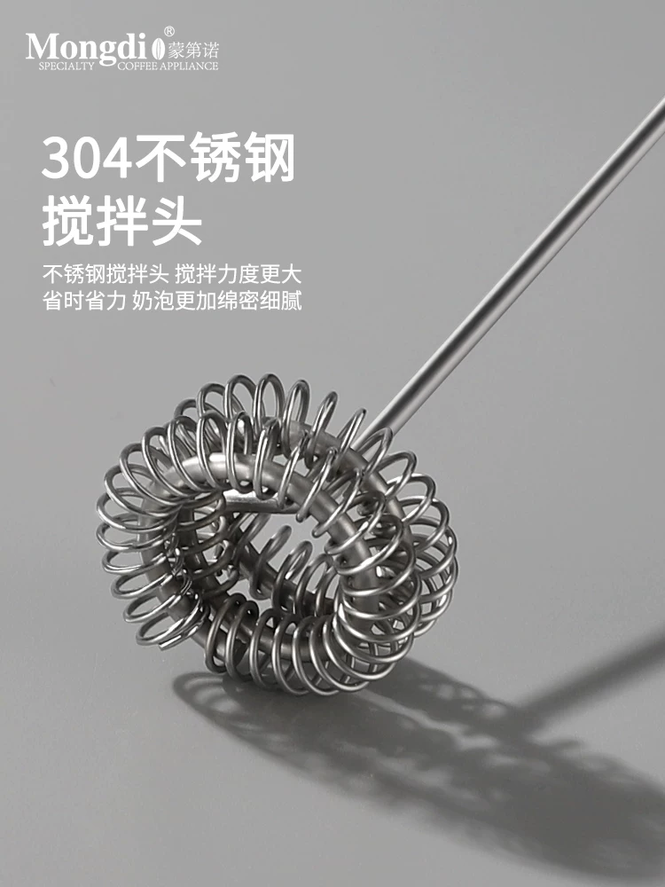 Máy đánh bọt sữa điện Mongdio, dụng cụ đánh bọt sữa, que khuấy, bình đánh bọt sữa