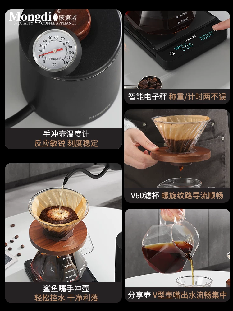 Bộ pha cà phê Pour-over Mongdio, Bình pha cà phê Pour-over, Bình dùng chung, Cốc lọc, Máy xay cầm tay, Bộ dụng cụ pha cà phê đầy đủ