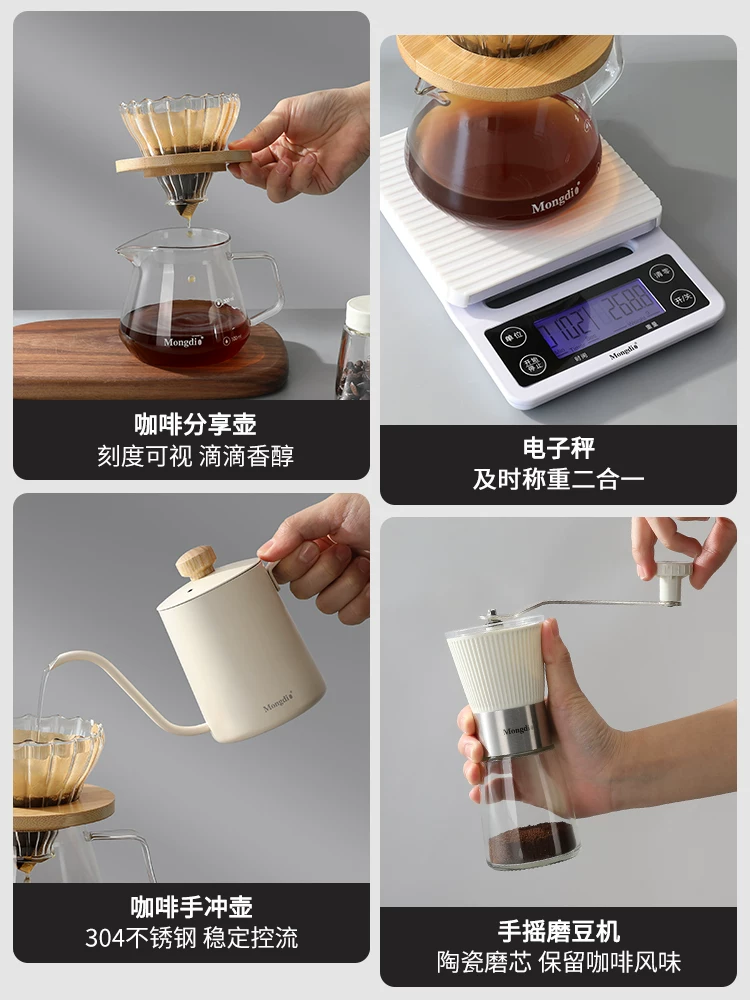 Bộ ấm pha cà phê thủ công Mongdio hộp quà tặng quà tặng sinh nhật cho các cô gái quà tân gia quà lưu niệm cao cấp