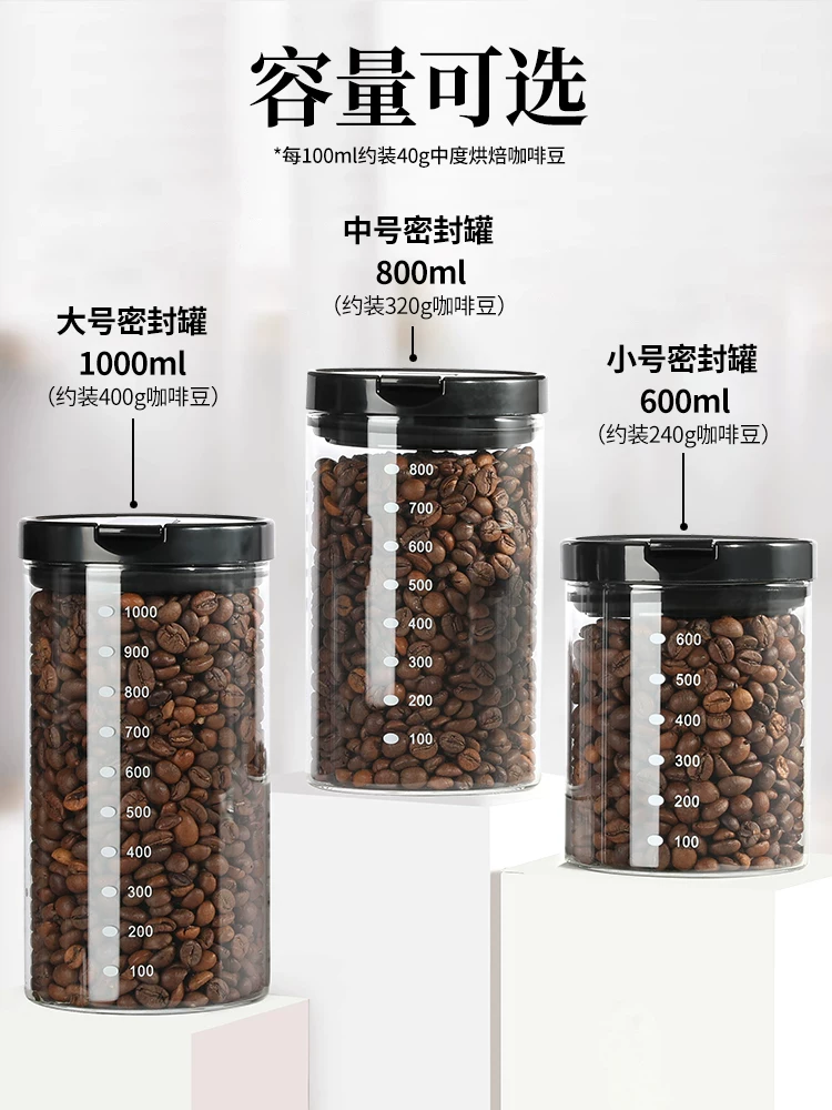 Hũ đựng hạt cà phê Mongdio, hũ đựng bột cà phê kín, hũ đặc biệt, hũ trà chân không, hũ đựng hạt, hũ đựng đồ