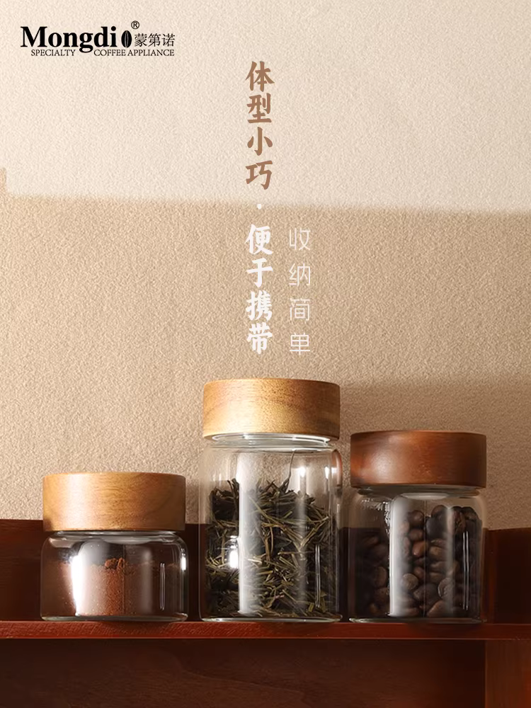 Hũ đựng cà phê bằng thủy tinh Mongdio, hũ đựng cà phê dạng bột, hũ đựng cà phê hạt, hũ đựng trà mini di động, lọ đựng đồ khô