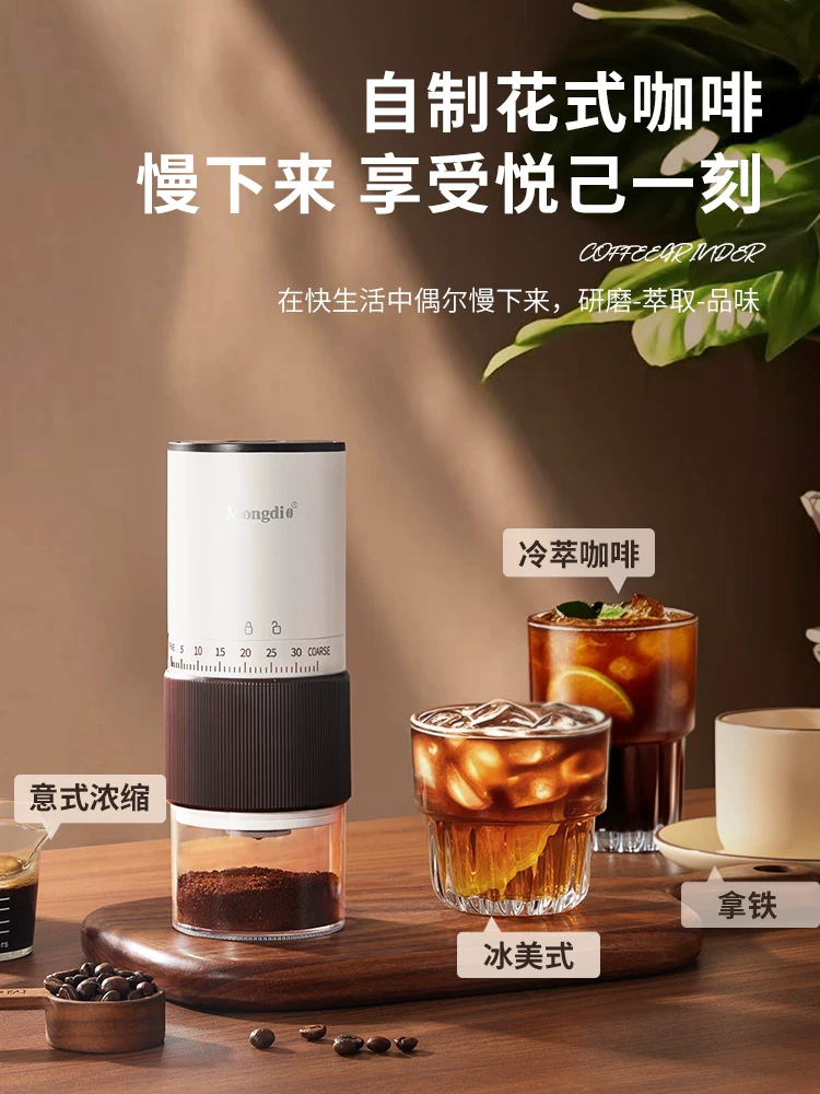 Máy xay cà phê điện Mongdio máy xay cà phê hạt cà phê máy xay cà phê cầm tay tại nhà máy xay cà phê bằng tay