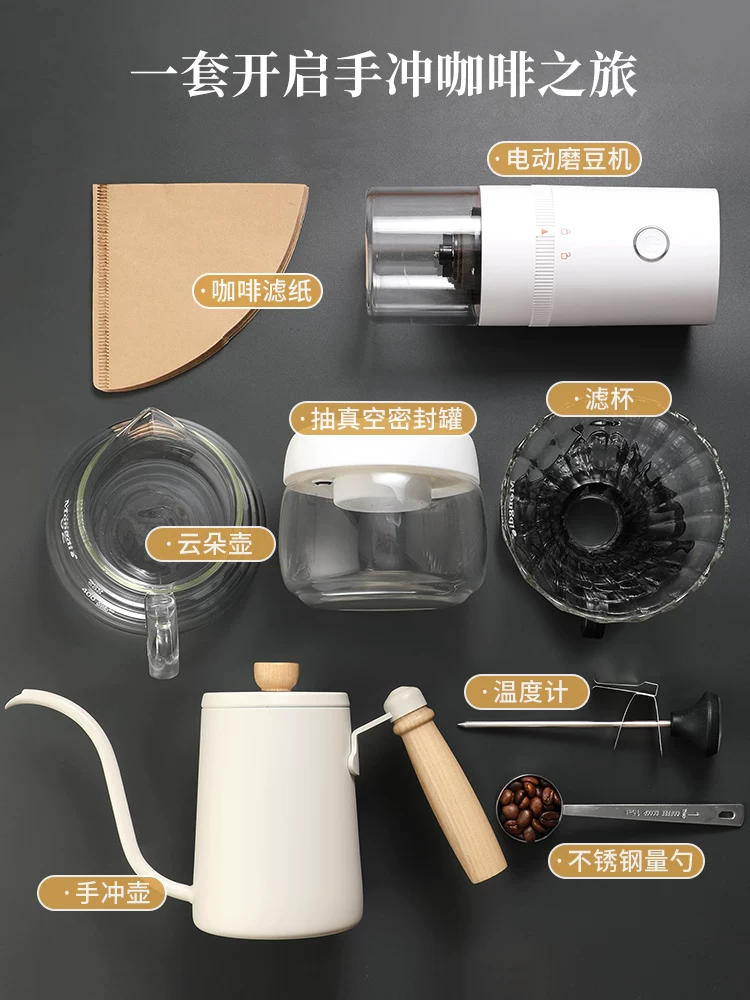 Bộ ấm pha cà phê thủ công, máy xay cà phê cầm tay dùng trong gia đình, ấm pha cà phê thủ công, bộ lọc cà phê, cốc lọc, ấm chia sẻ, máy xay hạt cà phê