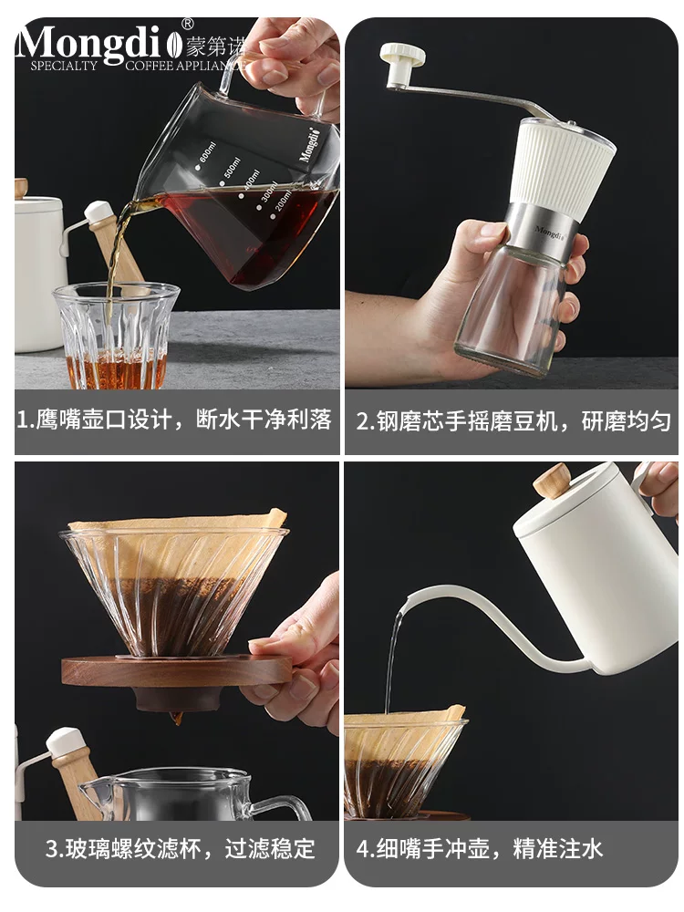 Bộ ấm pha cà phê Mongdio, máy xay cà phê cầm tay, máy pha cà phê quay tay, ấm pha cà phê, dụng cụ pha cà phê