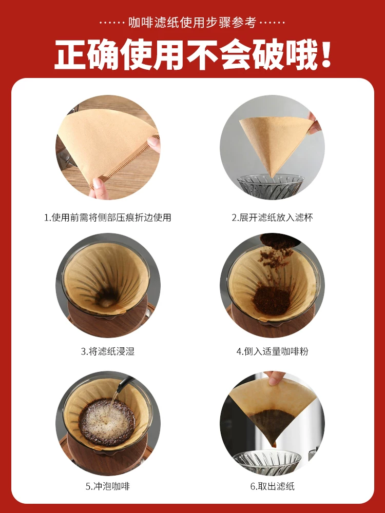 Giấy lọc cà phê Giấy lọc cà phê pha bằng tay Giấy lọc hình quạt Giấy lọc nhỏ giọt Lưới lọc cốc Máy pha cà phê kiểu Mỹ Giấy lọc hình nón v60