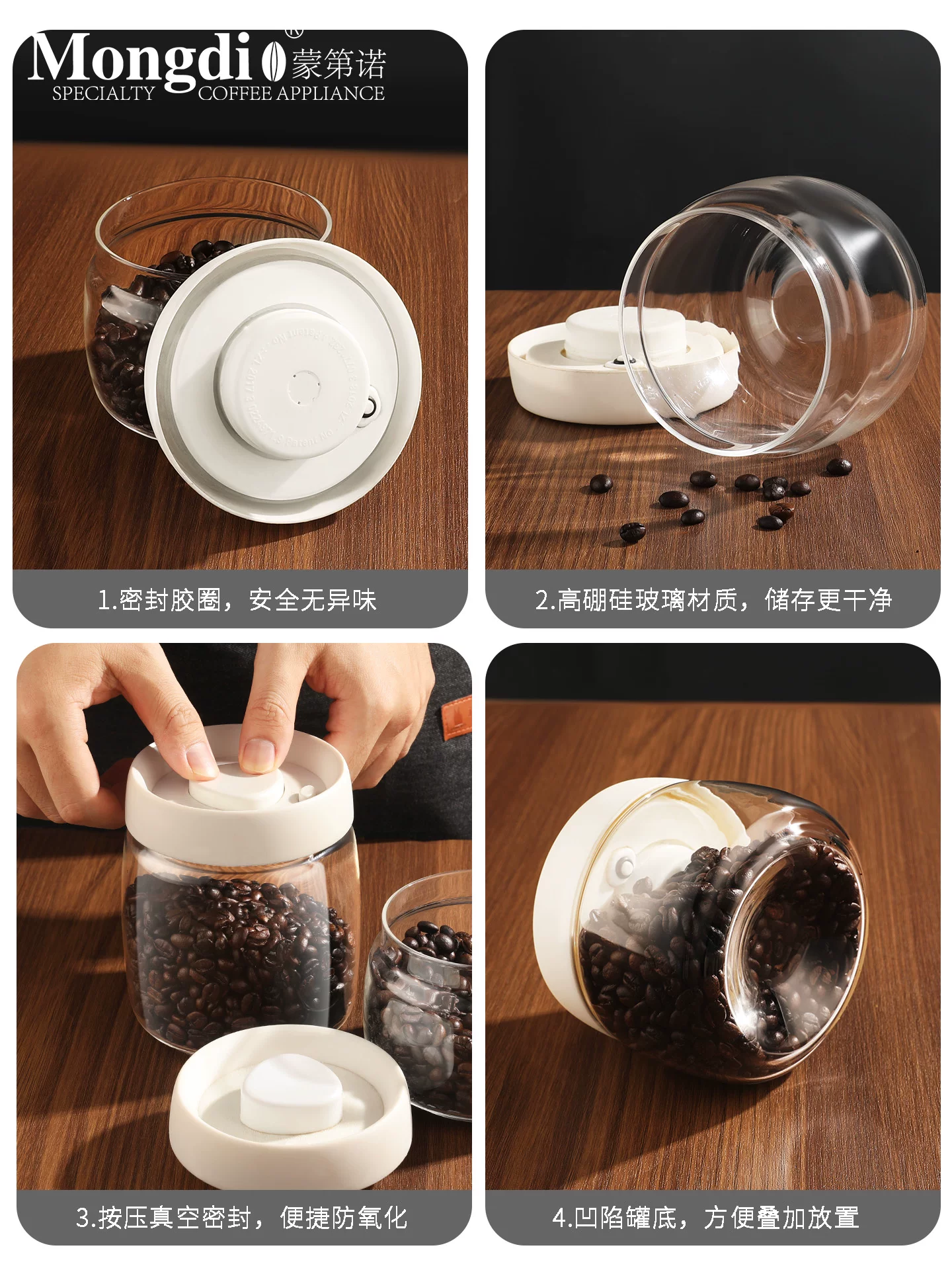 Hũ đựng cà phê hạt cà phê Mongdio, hũ kín khí, hũ thủy tinh chân không, hũ đựng cà phê, hũ bảo quản và bảo quản bột cà phê