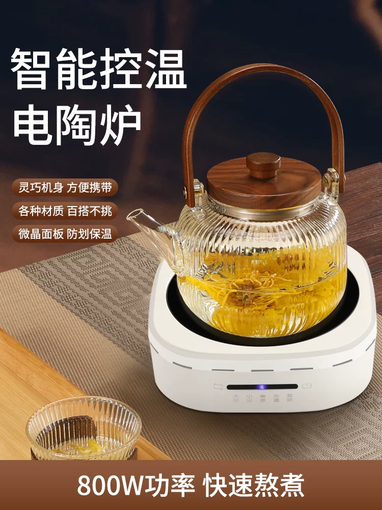 Bếp điện gốm sứ Mongdio, ấm pha trà nhỏ, mẫu mới, bếp gia dụng, ấm trà thủy tinh, ấm giữ nhiệt
