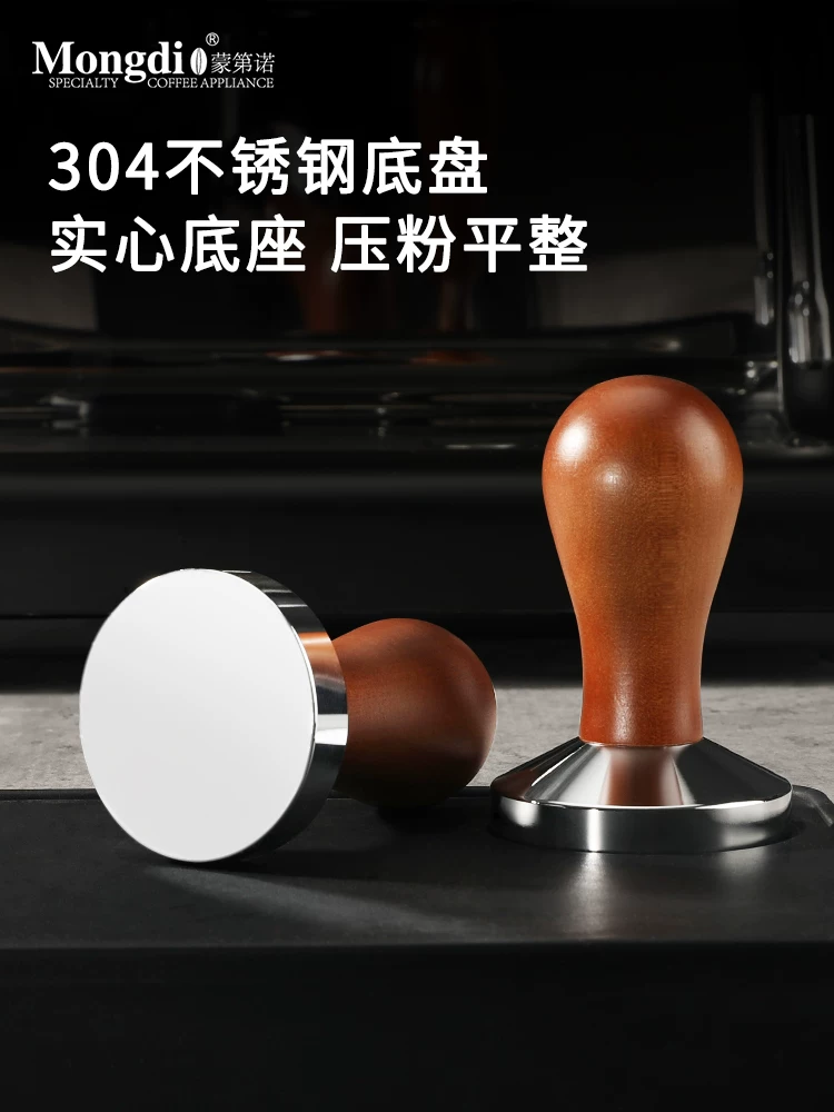 Dụng cụ nén cà phê Mongdio, dụng cụ phân phối lực không đổi, phụ kiện tay cầm máy pha cà phê espresso, dụng cụ nén lực nguyên bản.