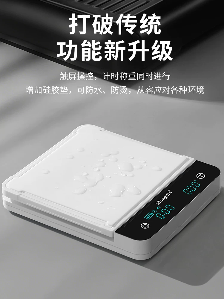 Cân điện tử cà phê Mongdio, cân cà phê pha thủ công, cân cà phê đặc biệt kiểu Ý, cân hẹn giờ pha cà phê thủ công, cân gram.