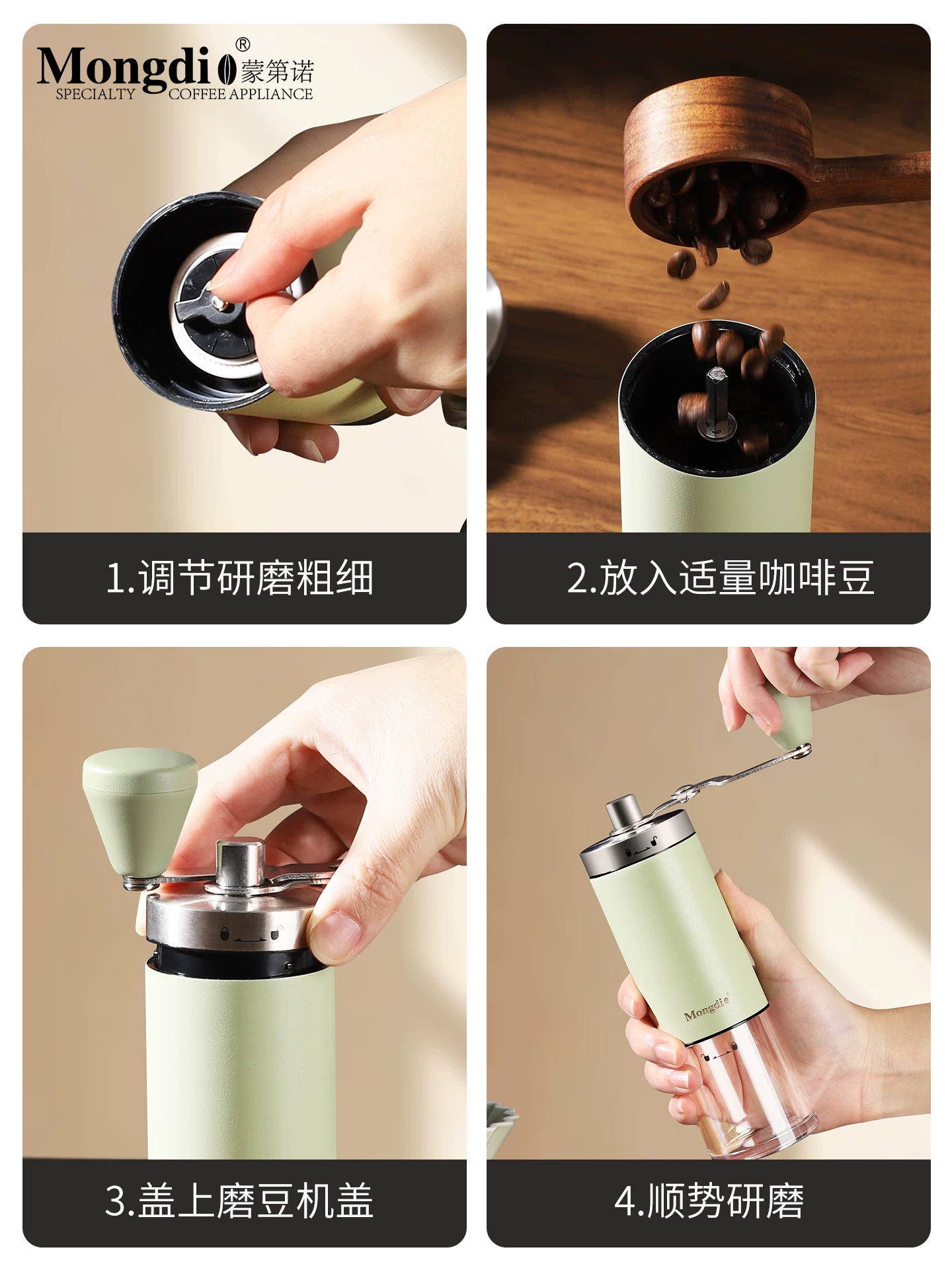 Máy xay cà phê quay tay Mongdio Máy xay cà phê thủ công Máy xay hạt cà phê Máy xay hạt cà phê quay tay Máy xay hạt cà phê