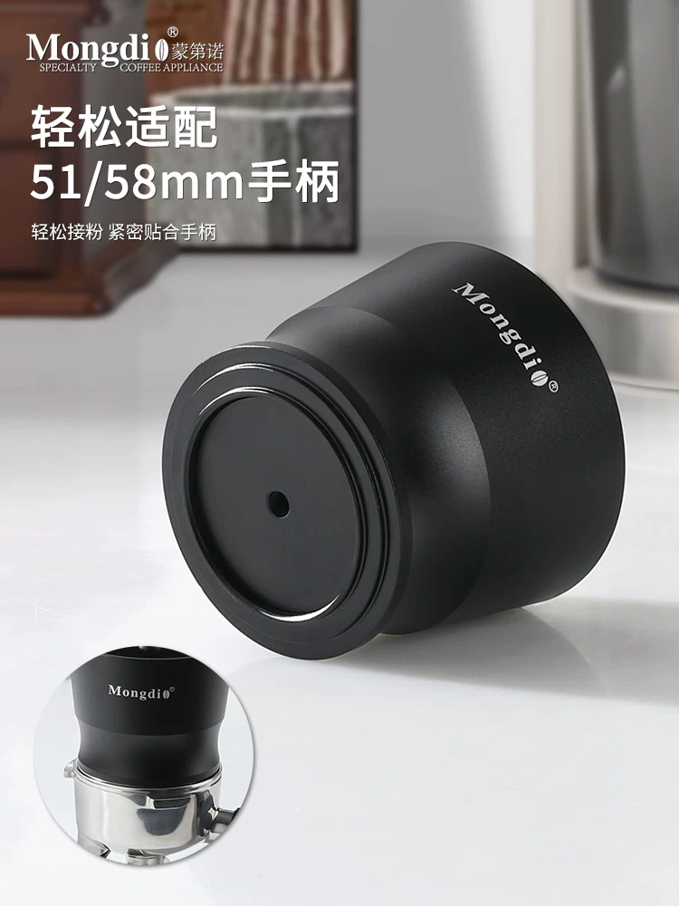 Mongdio bột cà phê thu gom cốc tay cầm bột vòng máy xay bột bắt 58mm phụ kiện máy pha cà phê