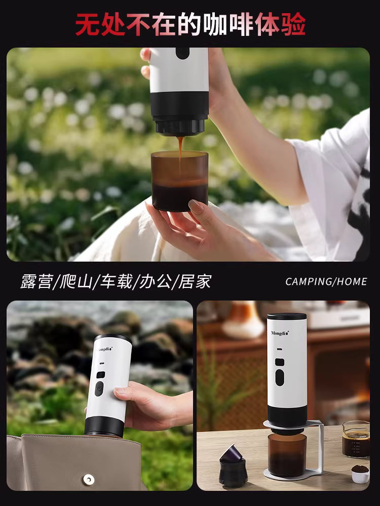 Máy pha cà phê viên nén Mongdio, máy pha cà phê espresso điện cầm tay, máy tách bã cà phê, dùng được cho gia đình và ngoài trời, có chức năng làm nóng.