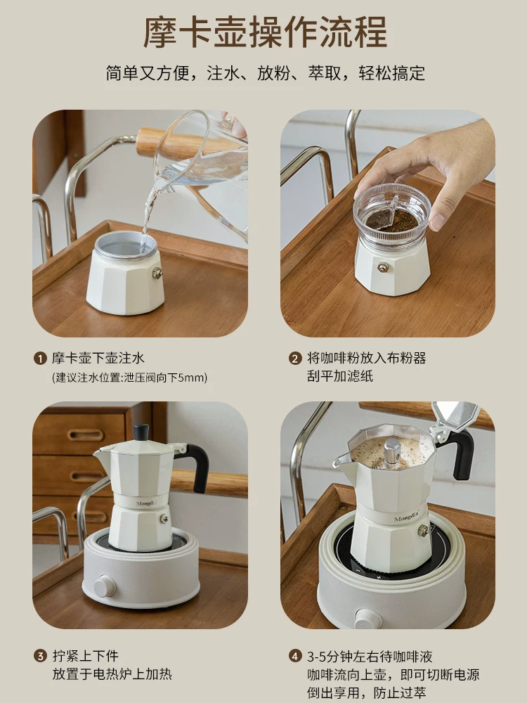 Mongdio van đôi moka pot hộ gia đình máy pha cà phê nhỏ pha cà phê bằng tay bộ ấm pha cà phê hoàn toàn tự động