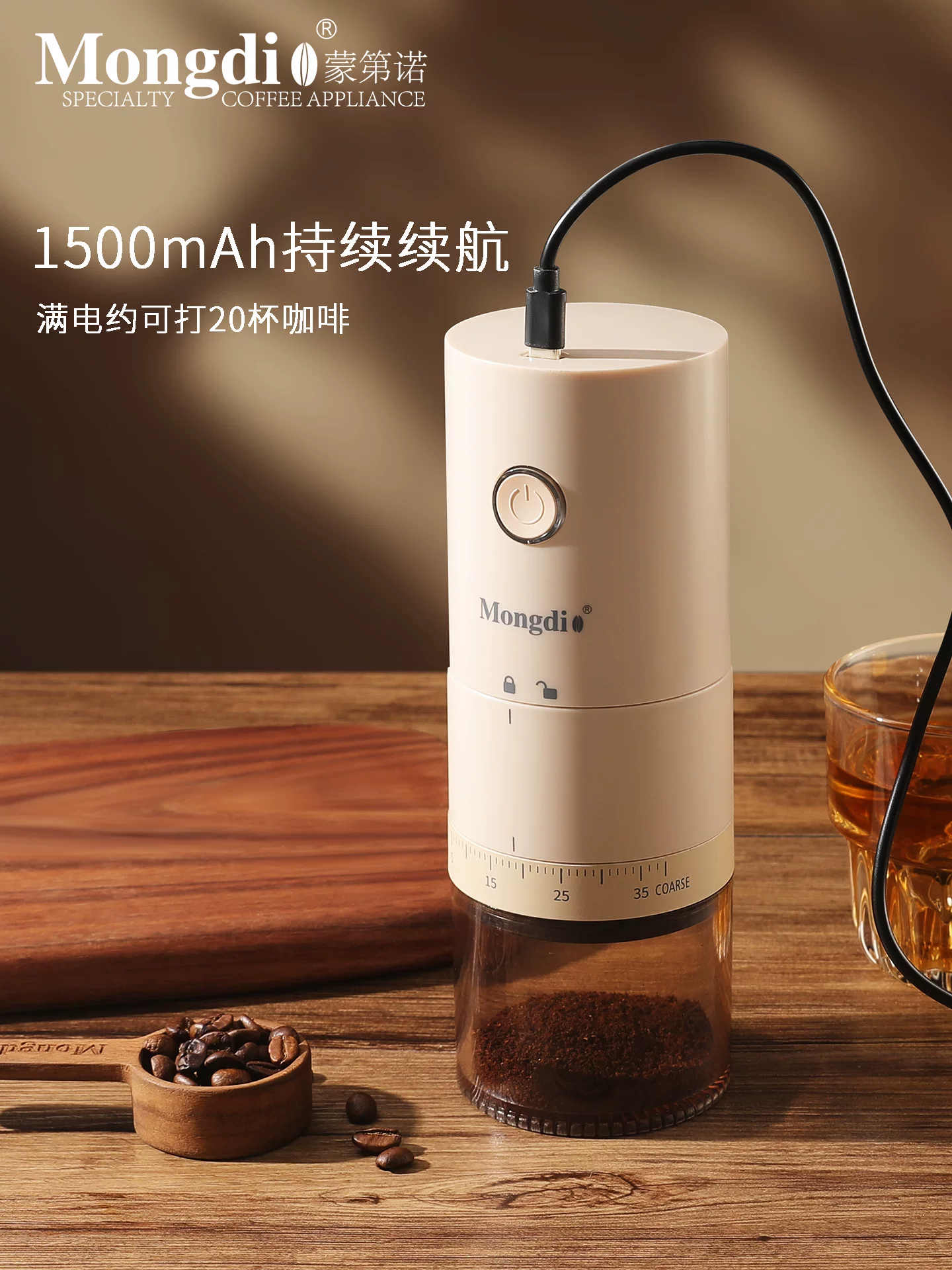 Máy xay cà phê điện Mongdio, máy xay cà phê espresso gia dụng, máy xay cà phê bằng tay