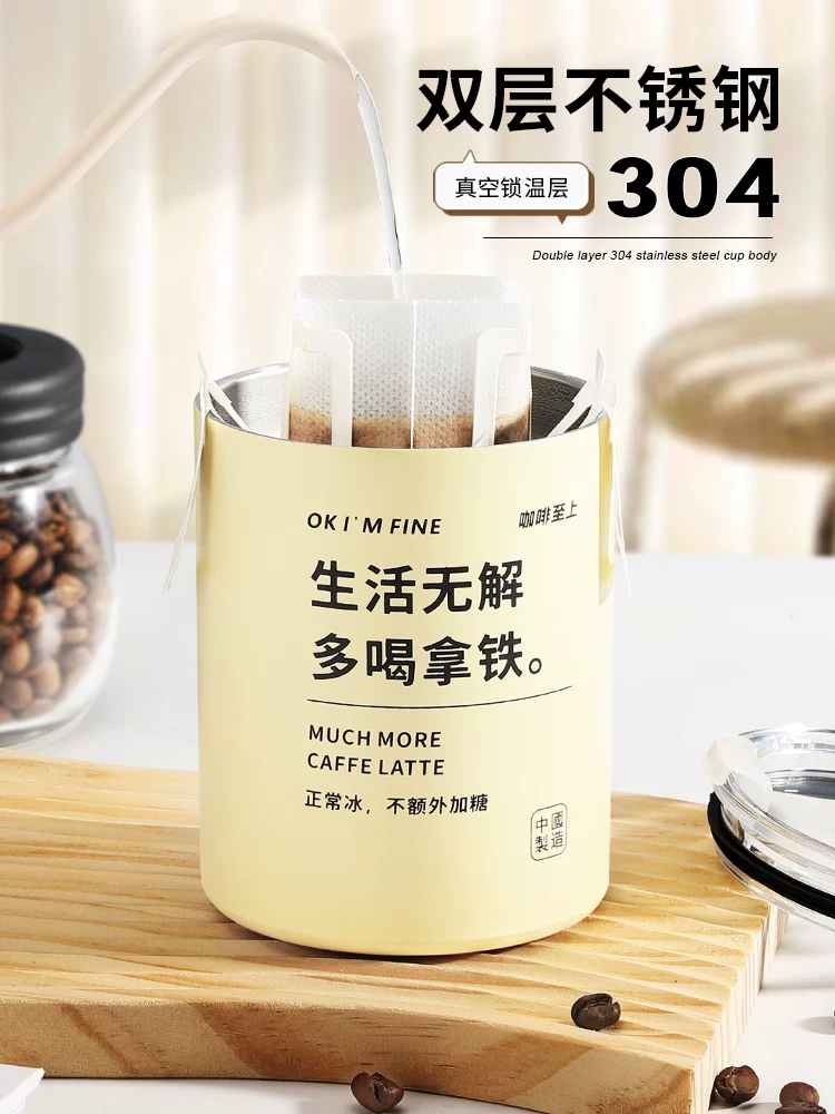 Mongdio cốc cà phê bằng thép không gỉ kiểu Mỹ cốc cách nhiệt cà phê cốc du lịch cốc lạnh cốc nước cầm tay có ống hút