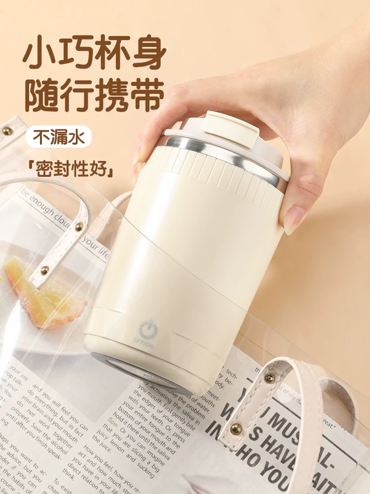 Mongdio cốc khuấy tự động cốc cà phê điện cốc khuấy từ tính 2024 cốc sữa đậu nành mới cốc xoay