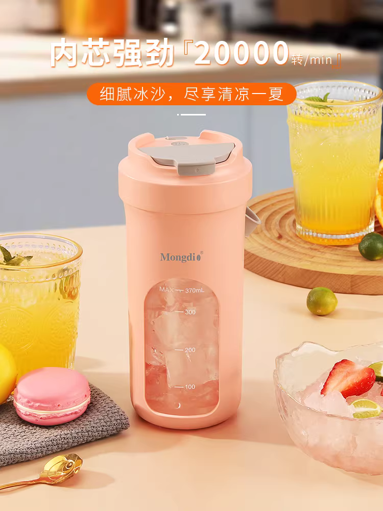 Máy ép trái cây Mongdio là một chiếc cốc ép trái cây đa chức năng, nhỏ gọn, di động và chạy bằng điện dùng cho gia đình.