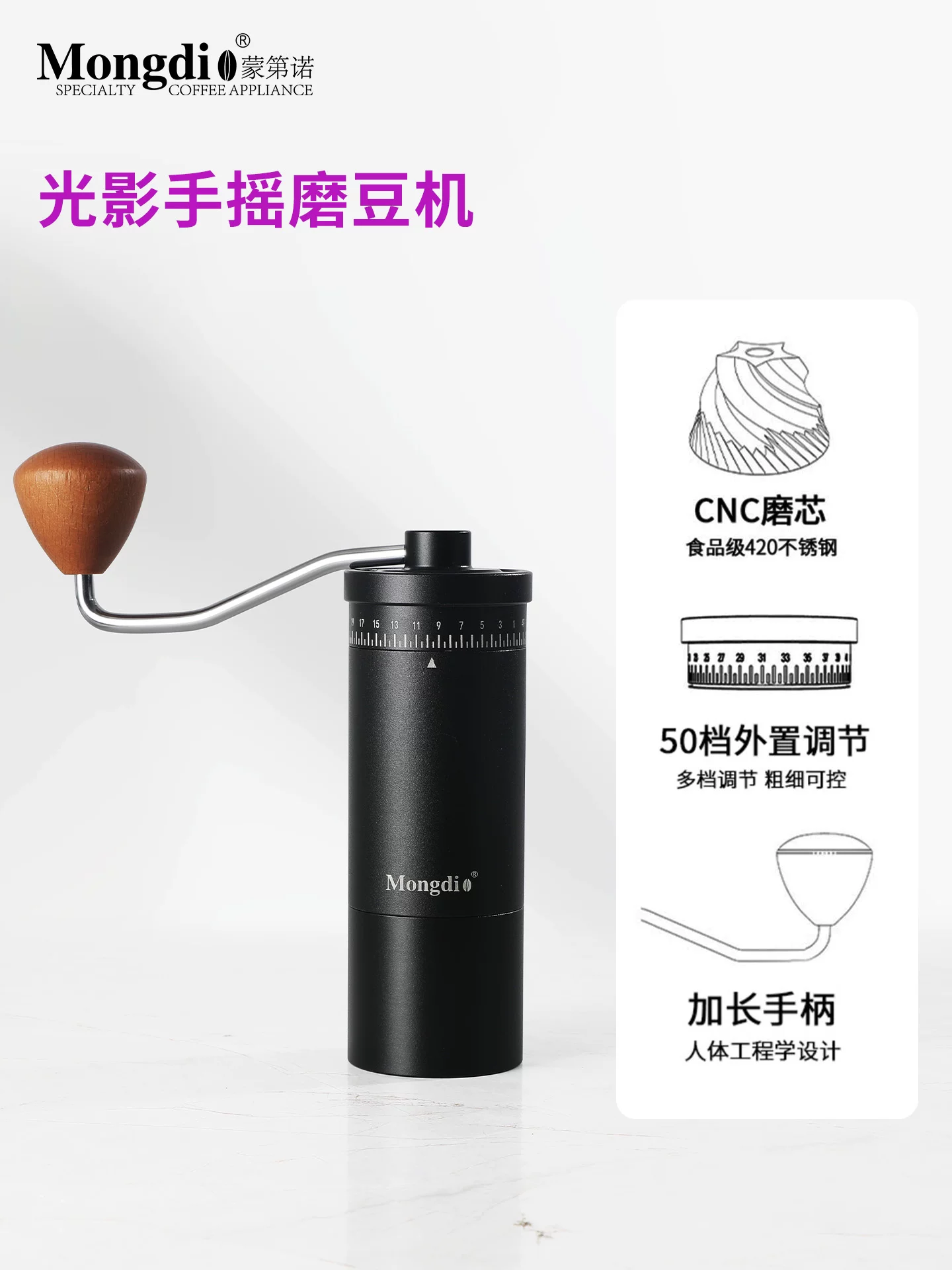 Máy xay cà phê bằng tay Mongdio Máy xay cà phê bằng tay Máy xay hạt cà phê bằng tay