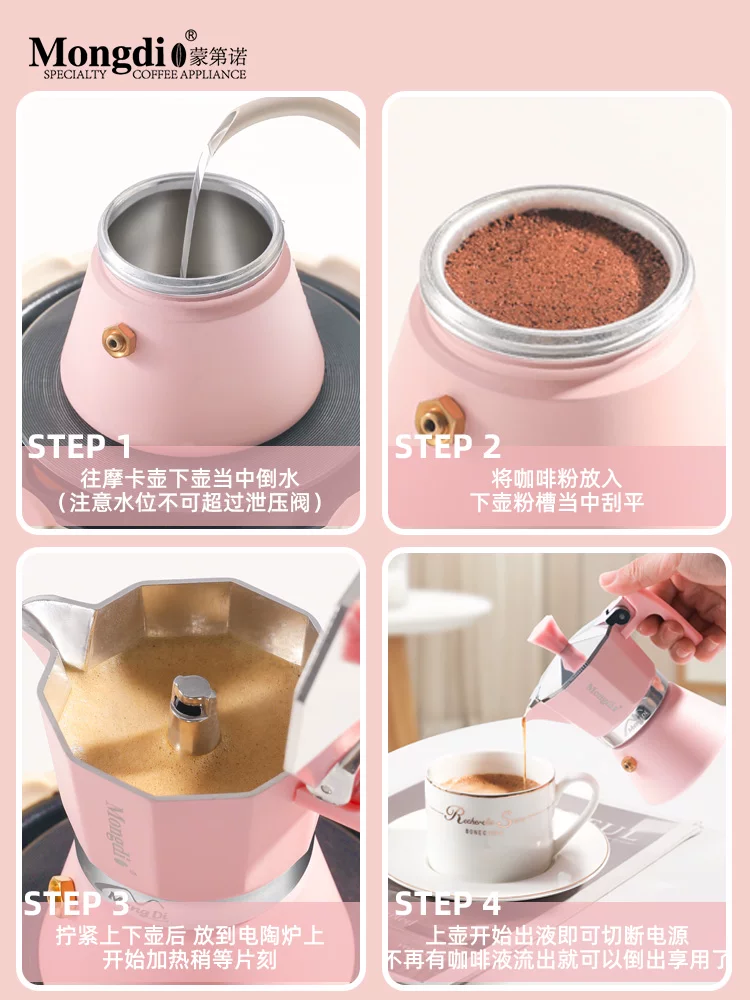 Máy pha cà phê Moka pot mini Mongdio, máy pha cà phê espresso, ấm pha cà phê Moka mini, ấm pha cà phê cho một người