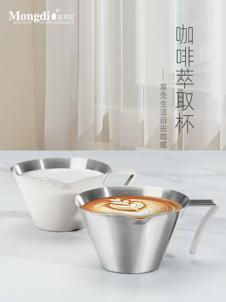 Cốc chiết xuất cà phê Mongdio cốc đo cà phê bằng thép không gỉ cốc cà phê espresso máy pha cà phê cốc đo chất lỏng cốc ounce