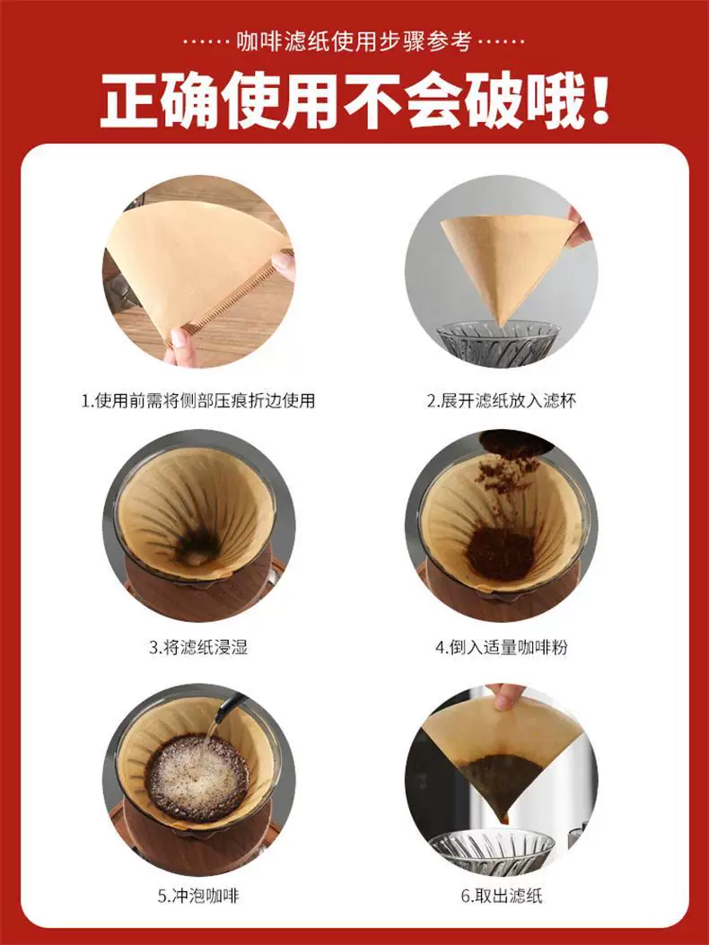 Giấy lọc cà phê Mongdio giấy lọc hình quạt giấy lọc máy pha cà phê v60 giấy lọc cà phê pha tay giấy đặc biệt