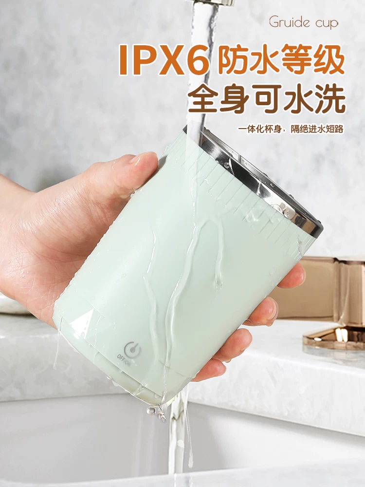 Mongdio cốc khuấy tự động cốc cà phê điện cốc khuấy từ tính 2024 cốc sữa đậu nành mới cốc xoay