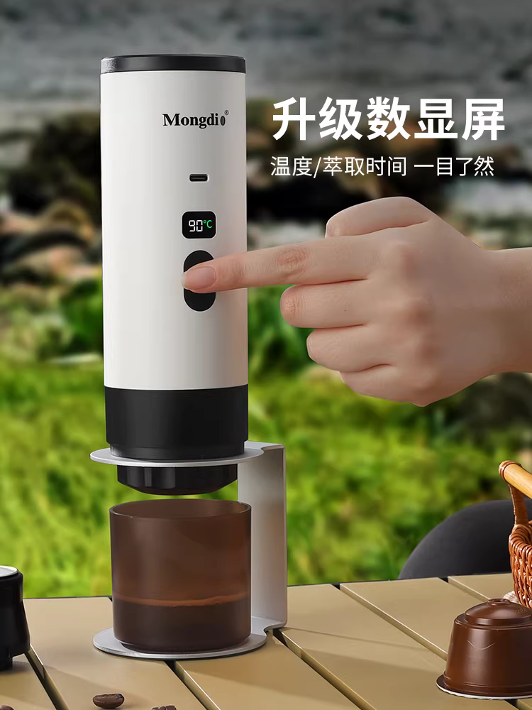Máy pha cà phê viên nén Mongdio, máy pha cà phê espresso điện cầm tay, máy tách bã cà phê, dùng được cho gia đình và ngoài trời, có chức năng làm nóng.