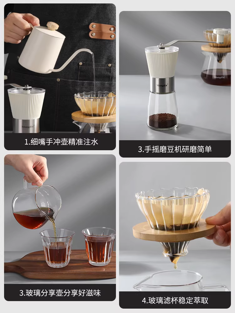 Bộ ấm pha cà phê thủ công Mongdio hộp quà tặng quà tặng sinh nhật cho các cô gái quà tân gia quà lưu niệm kinh doanh