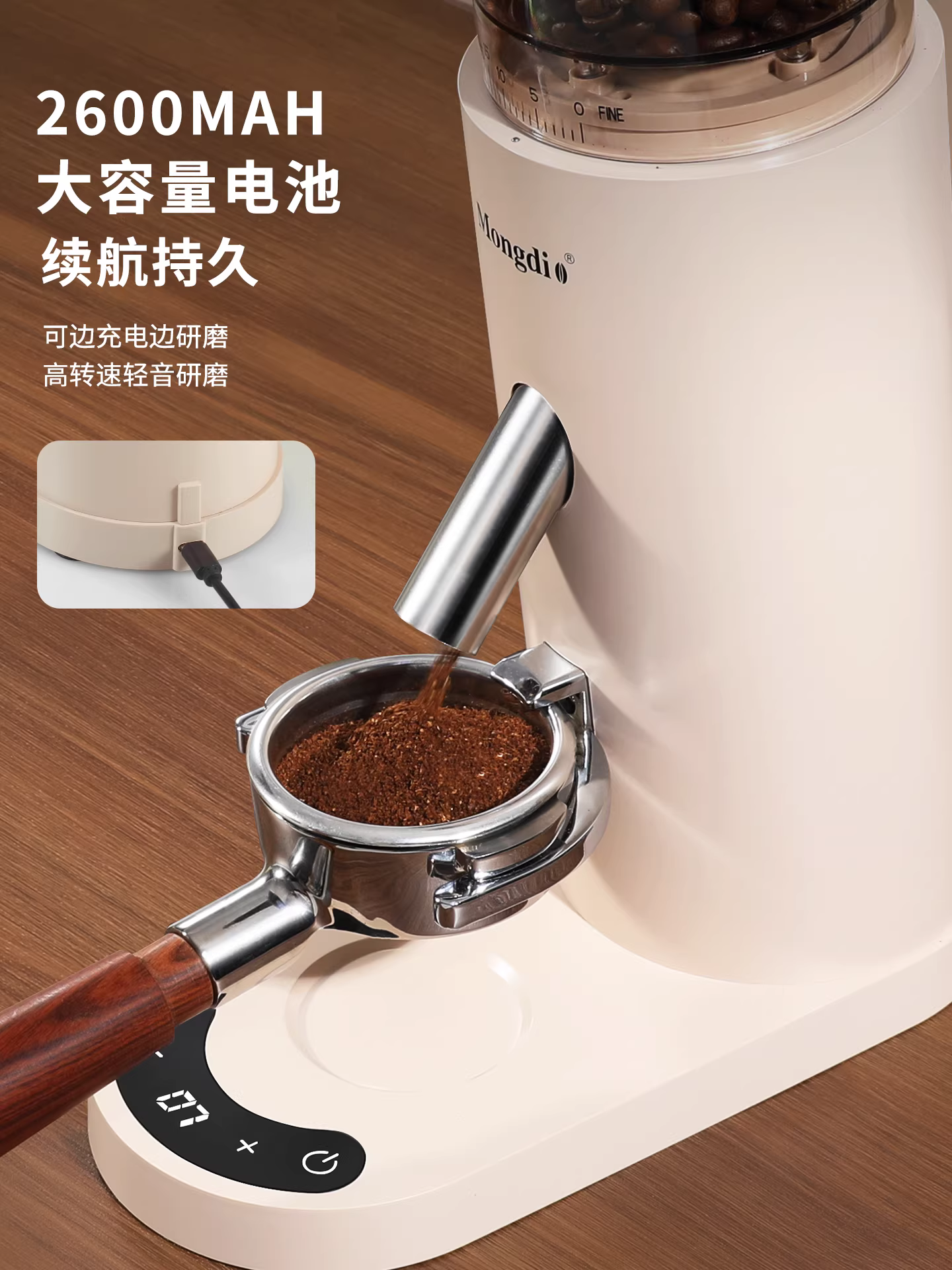 Máy xay cà phê điện Mongdio, máy xay hạt cà phê, thiết bị xay cà phê chuyên nghiệp kiểu Ý, chế tạo bằng máy CNC