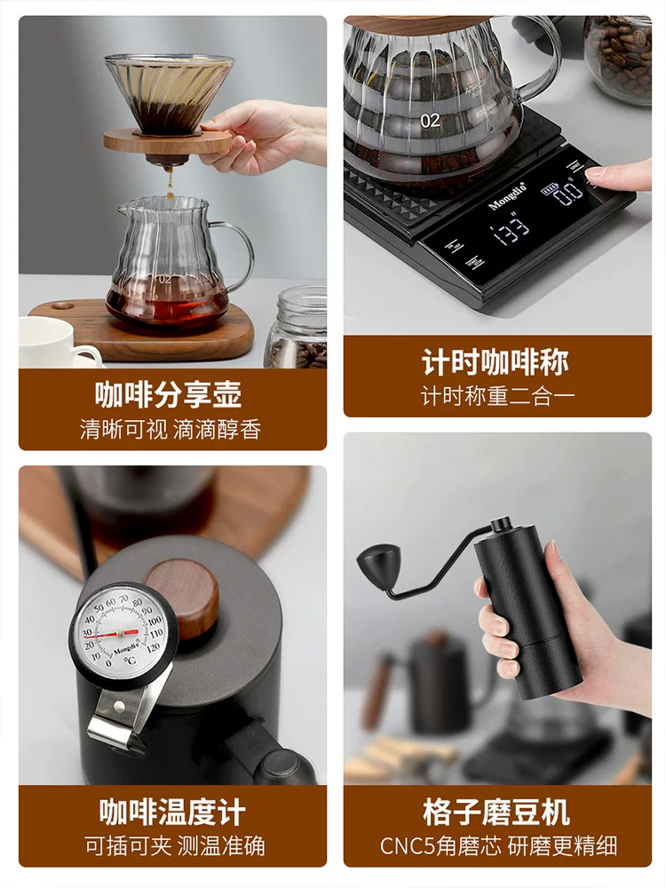 Bộ ấm pha cà phê thủ công Mongdio hộp quà tặng quà tặng sinh nhật quà lưu niệm doanh nghiệp quà tặng tân gia cao cấp