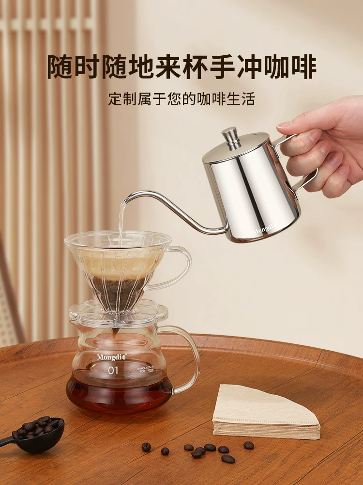 Bộ ấm pha cà phê thủ công Mongdio hộp quà tặng máy pha cà phê xay tay tại nhà thiết bị pha cà phê quay tay bộ lọc quà tặng