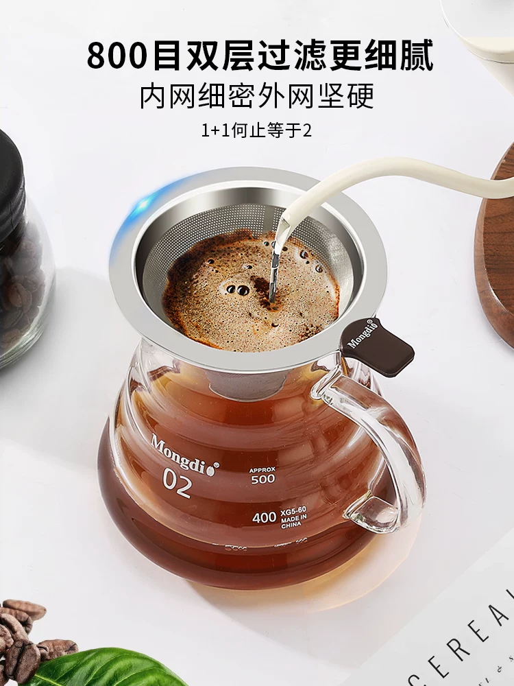 Bộ lọc cà phê Mongdio bộ lọc cà phê lưới lọc cốc lọc bằng thép không gỉ bộ ấm pha cà phê đổ qua giấy lọc cà phê