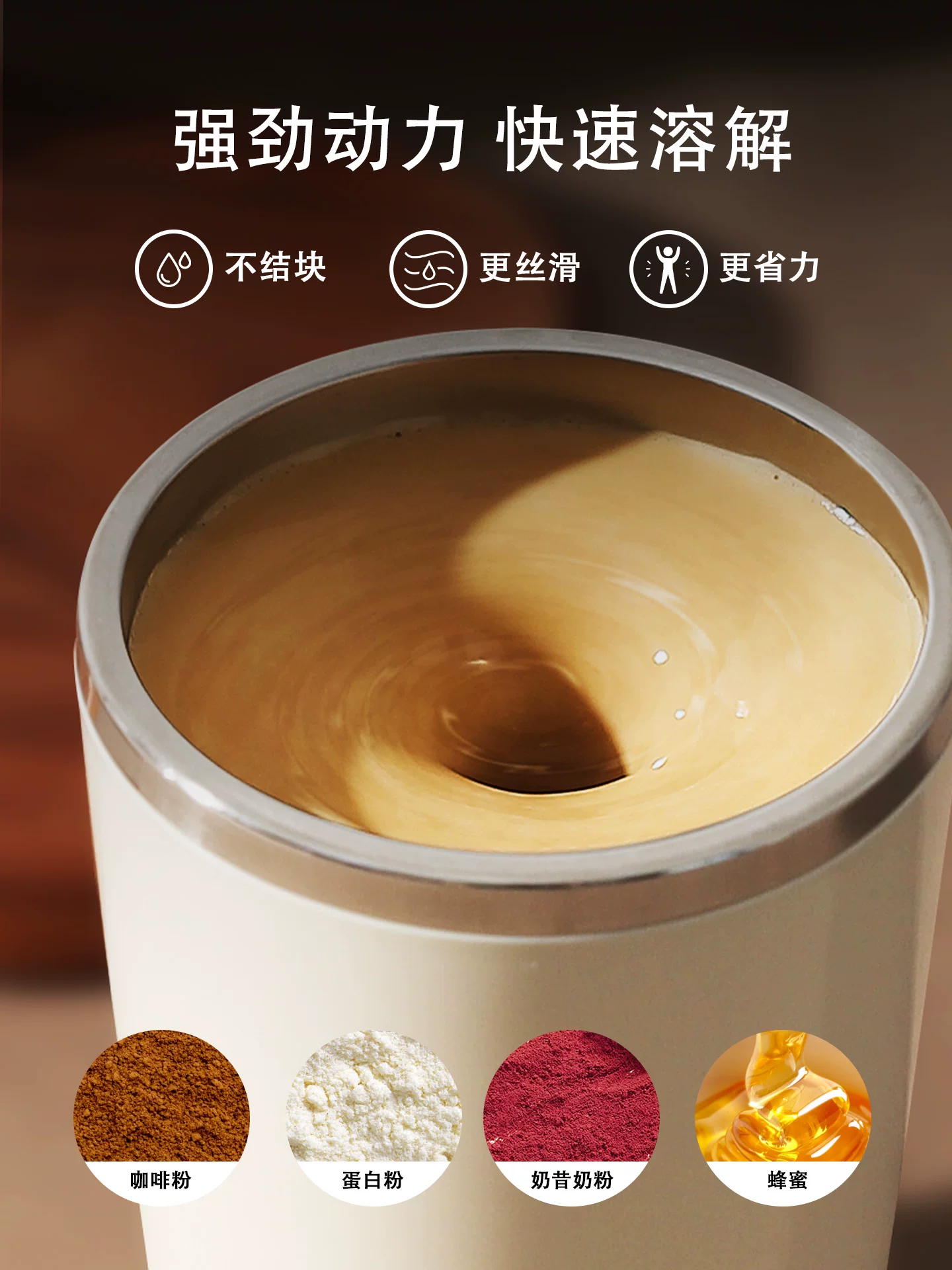 Cốc khuấy cà phê Mongdio, cốc khuấy hoàn toàn tự động, cốc cà phê xoay, cốc pha sữa đậu nành và sữa bột bằng điện