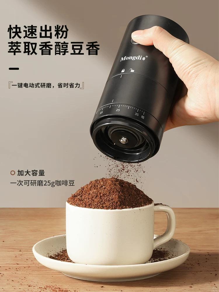 Máy xay cà phê điện Mongdio máy xay cà phê cầm tay máy xay cà phê gia đình nhỏ máy xay cà phê