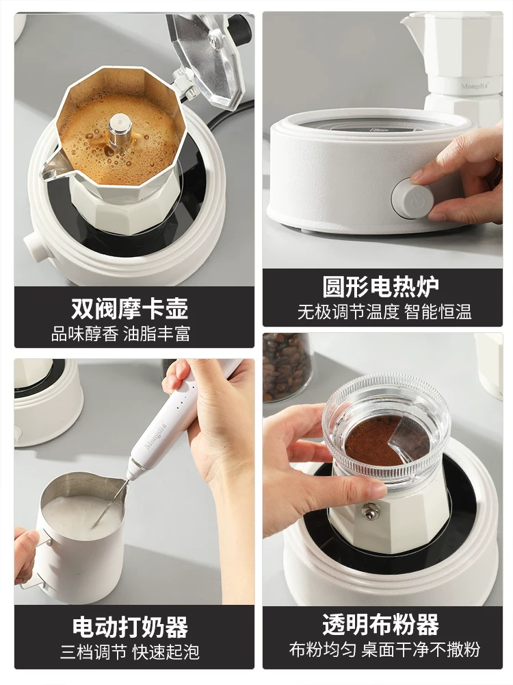 Mongdio van đôi moka pot set hộp quà tặng máy pha cà phê espresso máy xay cầm tay máy pha cà phê quà tặng sinh nhật