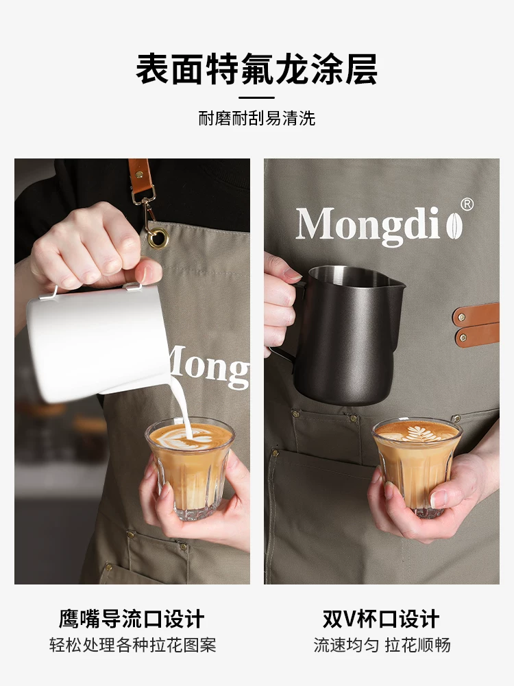 Bình pha cà phê Latte có vòi nhọn, bình tạo bọt sữa chuyên nghiệp, dụng cụ pha cà phê bằng thép không gỉ, dụng cụ tạo hình cà phê Latte.