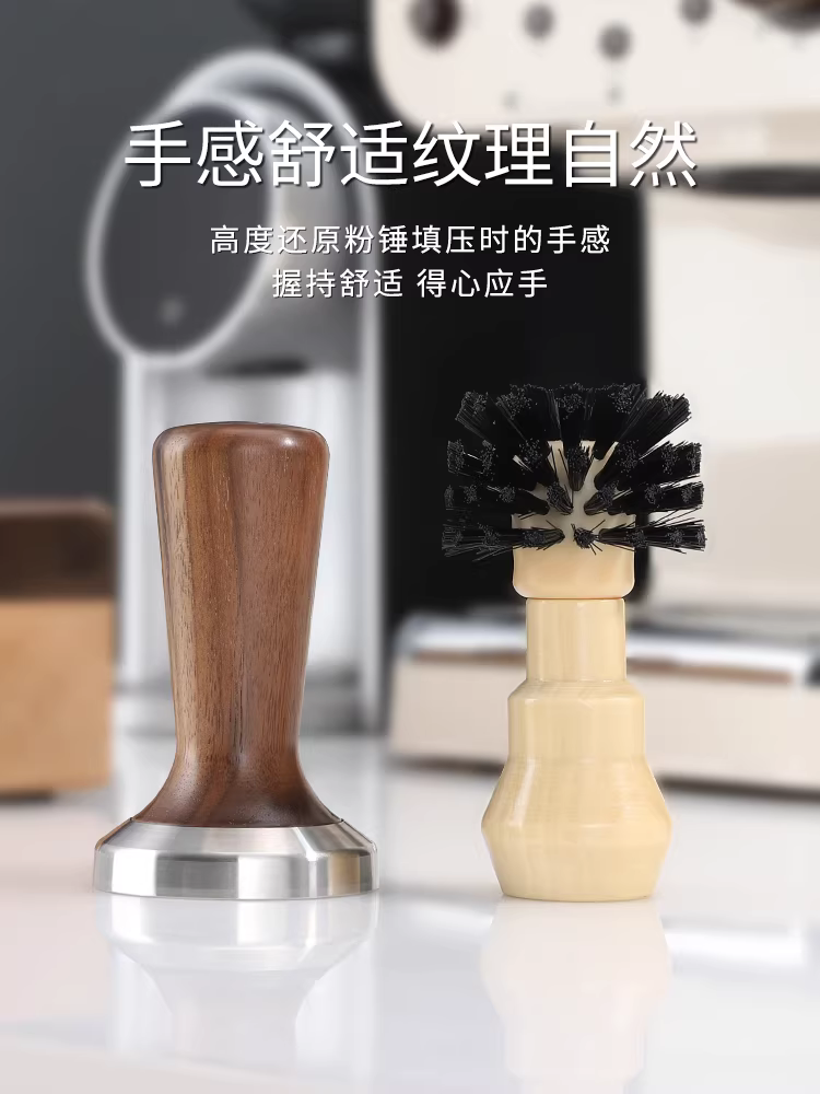 Bàn chải vệ sinh bát đựng bột Mongdio, phụ kiện máy pha cà phê, bàn chải vệ sinh tay cầm, bàn chải vệ sinh bát đựng bột, bàn chải vệ sinh bột cà phê