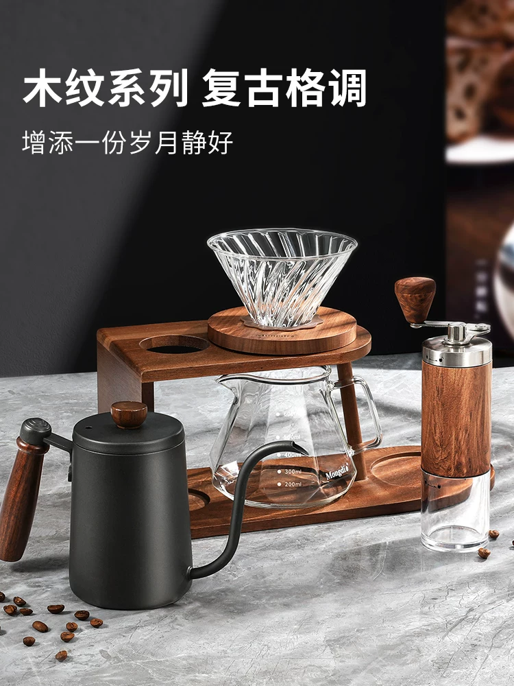 Bộ pha cà phê đổ nước Mongdio, máy xay cầm tay, giá để đồ quay tay, bộ ấm pha cà phê đổ nước hoàn chỉnh