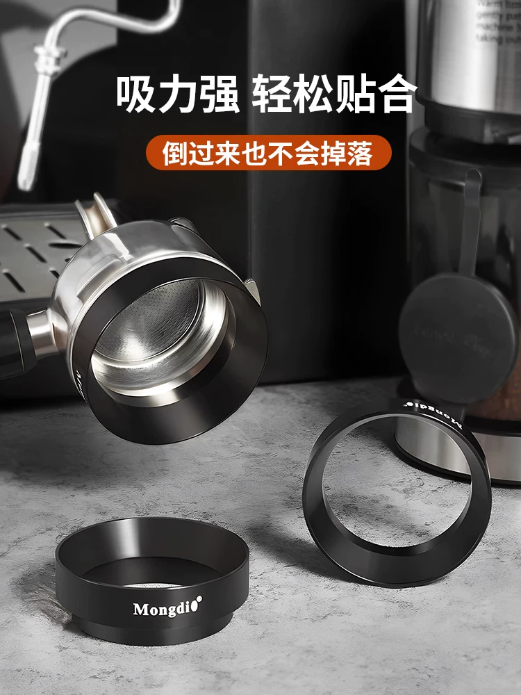 Vòng thu bột cà phê Mongdio, tay cầm cà phê, vòng chống bắn bột, 51mm/58mm, bộ thu bột, cốc thu bột từ tính