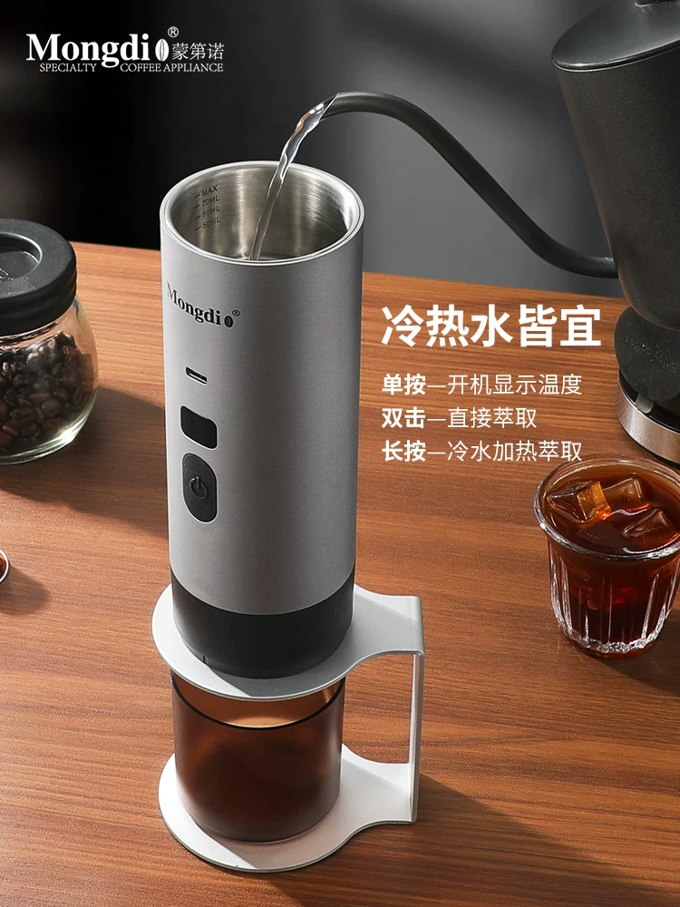 Máy pha cà phê viên nén Mongdio, máy pha cà phê espresso di động, máy chiết xuất bột cà phê, máy làm nóng điện, máy viên nén S6