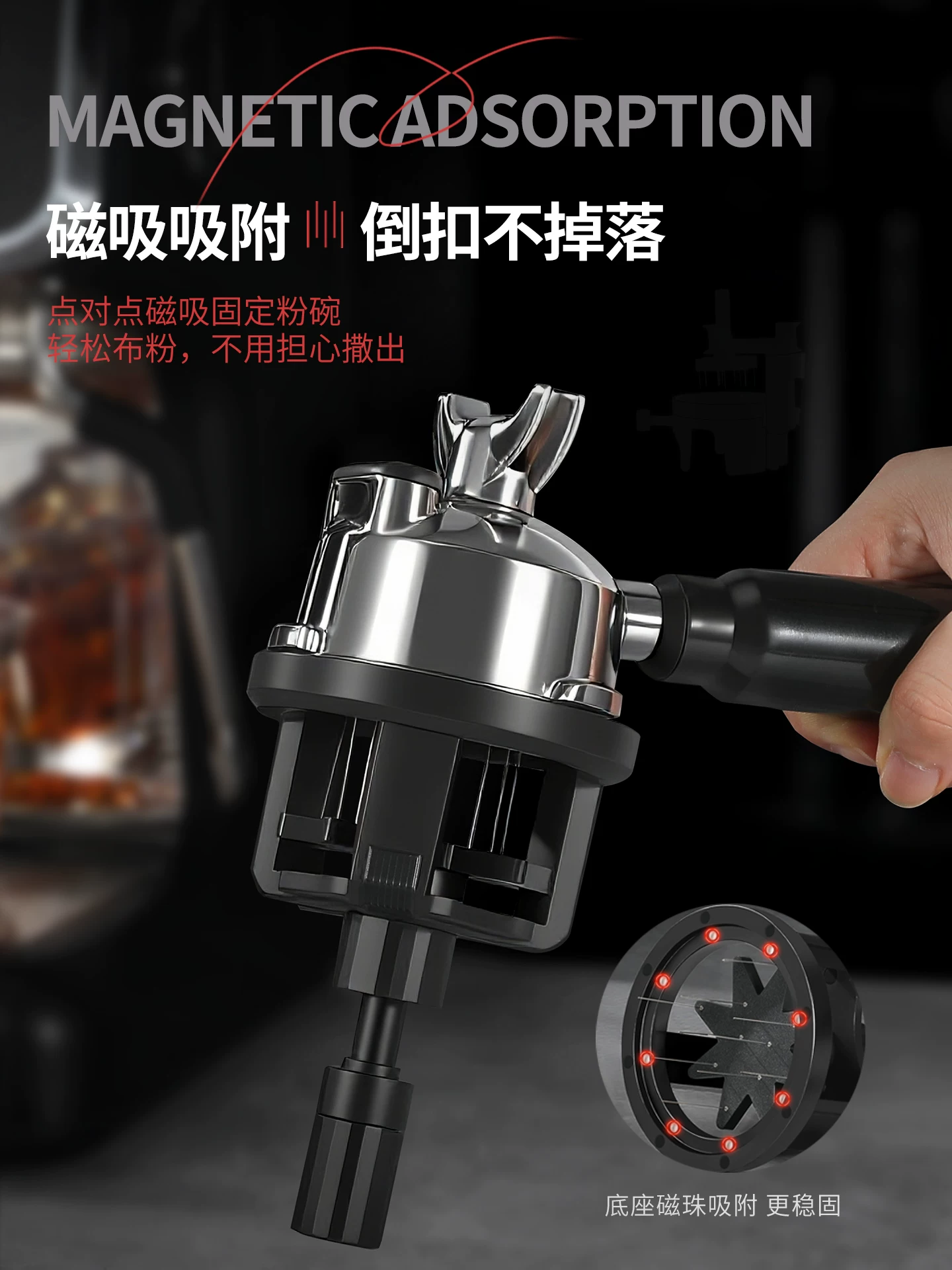 Kim phân phối bột Mongdio, kim phân phối bột cà phê, kim khuấy từ xoay kiểu kim, phụ kiện máy pha cà phê espresso dùng cho bột rời