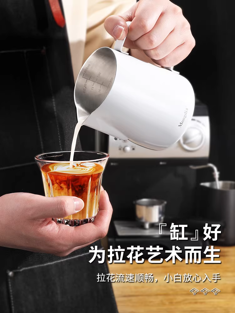 Bình tạo bọt sữa Latte, bình tạo bọt sữa, dụng cụ tạo bọt sữa Latte, bình tạo bọt sữa, bình tạo bọt sữa bằng thép không gỉ.
