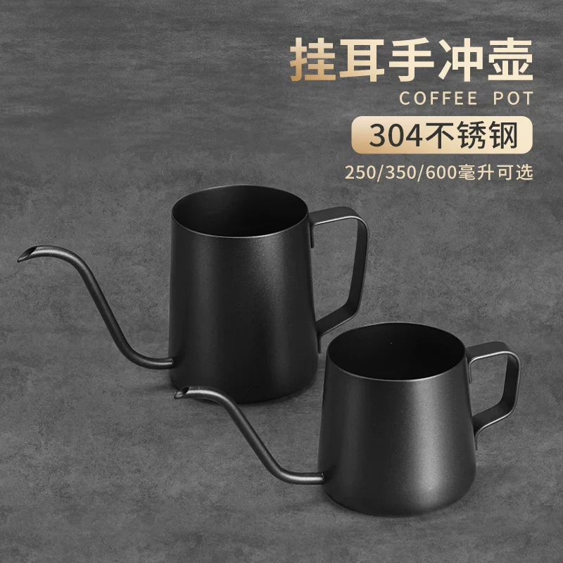 Ấm pha cà phê dùng trong gia đình, ấm pha cà phê bằng thép không gỉ, ấm có vòi hẹp, cốc lọc cà phê, ấm có vòi dài.