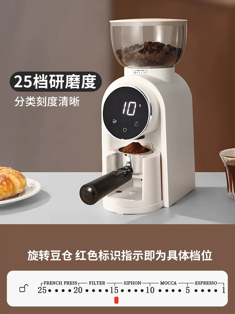 Máy xay cà phê điện Mongdio máy xay cà phê tự động tại nhà máy pha cà phê espresso