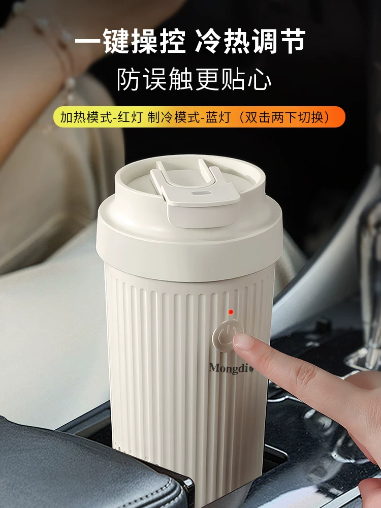 Mongdio cốc giữ nhiệt gắn trên ô tô làm nóng cốc nước nóng lạnh cốc nước khoáng nước giải khát nóng xe nhà làm mát cốc