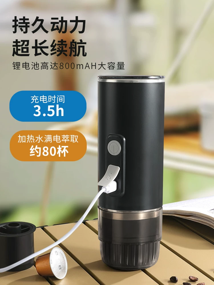 Máy pha cà phê di động Mongdio, máy pha cà phê bằng viên nang, máy pha cà phê điện ngoài trời, máy pha cà phê di động, máy pha cà phê bằng điện, máy pha cà phê gắn xe hơi, máy pha cà phê hai chức năng