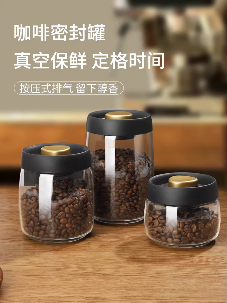 Hũ đựng hạt cà phê Mongdio, hũ đựng bột cà phê kín, hũ đựng trà chân không, hũ đựng cà phê thủy tinh kín