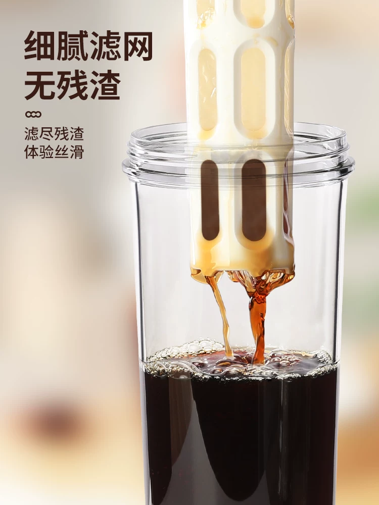 Bình pha cà phê lạnh Mongdio, bình pha cà phê lạnh gia dụng, bình pha trà trái cây lạnh, bình pha cà phê lạnh, cốc pha cà phê lạnh, bình đựng cà phê lạnh