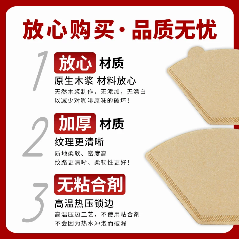 Giấy lọc cà phê Mongdio hình quạt, pha cà phê bằng phương pháp rót, cốc lọc hình nón di động v60