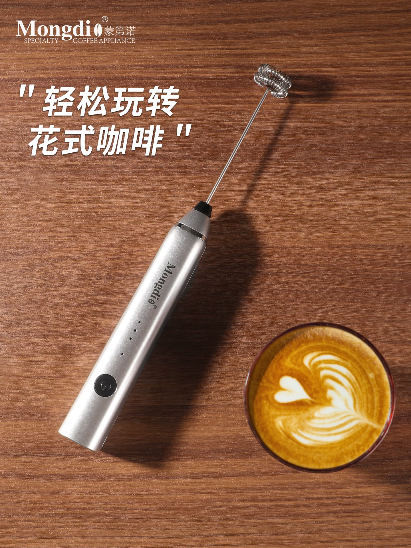 Máy đánh bọt sữa điện Mongdio, máy đánh bọt sữa, máy đánh trứng, máy trộn sữa